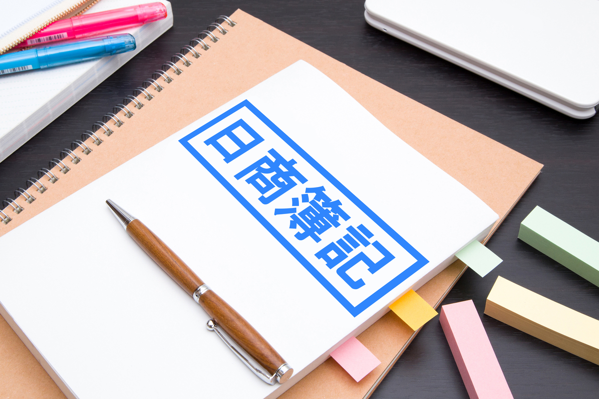 日商簿記検定のイメージ
