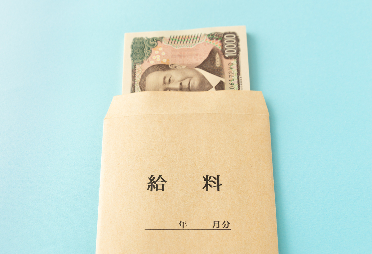 給料袋に入った一万円札