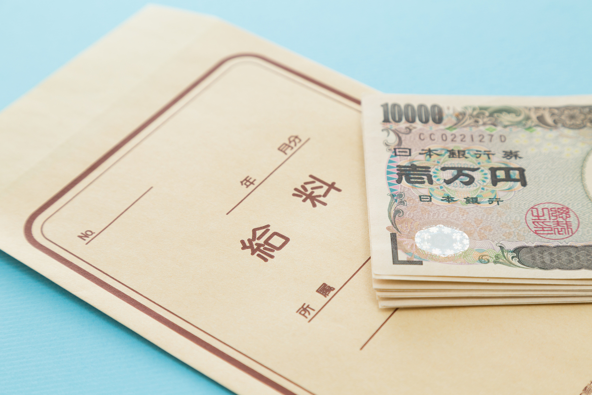 一万円札と給料袋