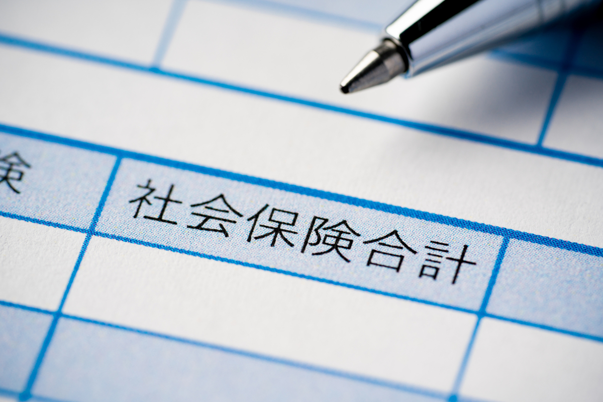 給与明細の社会保険の欄