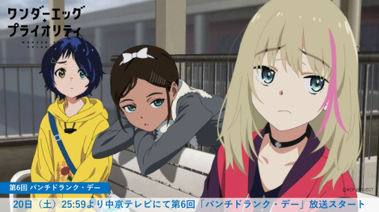 ワンダーエッグプライオリティ６話 アイの沢木先生を思う気持ちは 小糸ちゃんの真相は Okasora