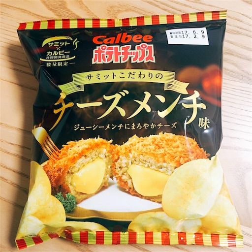 f:id:forcutlet:20170306144740j:plain f:id:forcutlet:20170306144740j:plain