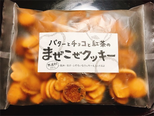 f:id:forcutlet:20170417030631j:plain f:id:forcutlet:20170417030631j:plain