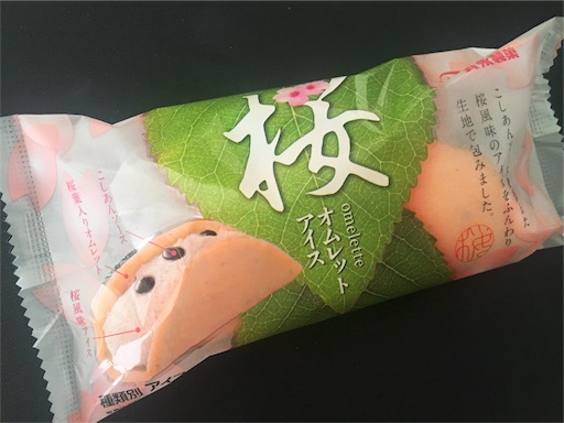 f:id:forcutlet:20170524002211j:image f:id:forcutlet:20170524002211j:image