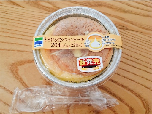 f:id:forcutlet:20170629173538j:image f:id:forcutlet:20170629173538j:image