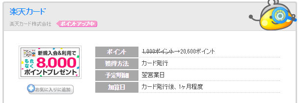 f:id:forest-mountain-tw200:20170526003415p:plain