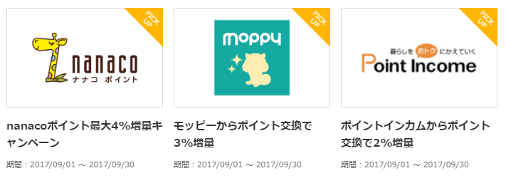 f:id:forest-mountain-tw200:20170902004215p:plain