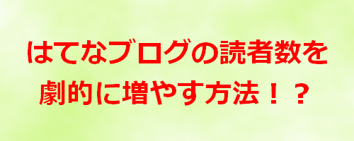f:id:forest-mountain-tw200:20170903171106p:plain
