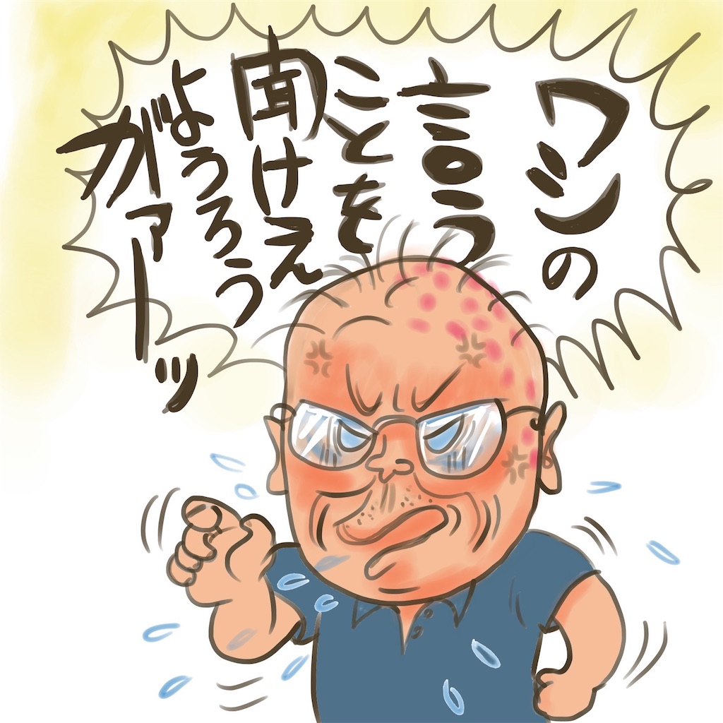 f:id:forest-river:20190827203648j:image f:id:forest-river:20190827203648j:image