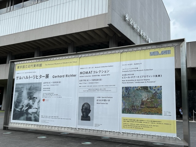 アートポスター/Motorboot1965/ゲルハルト・リヒター/Richter