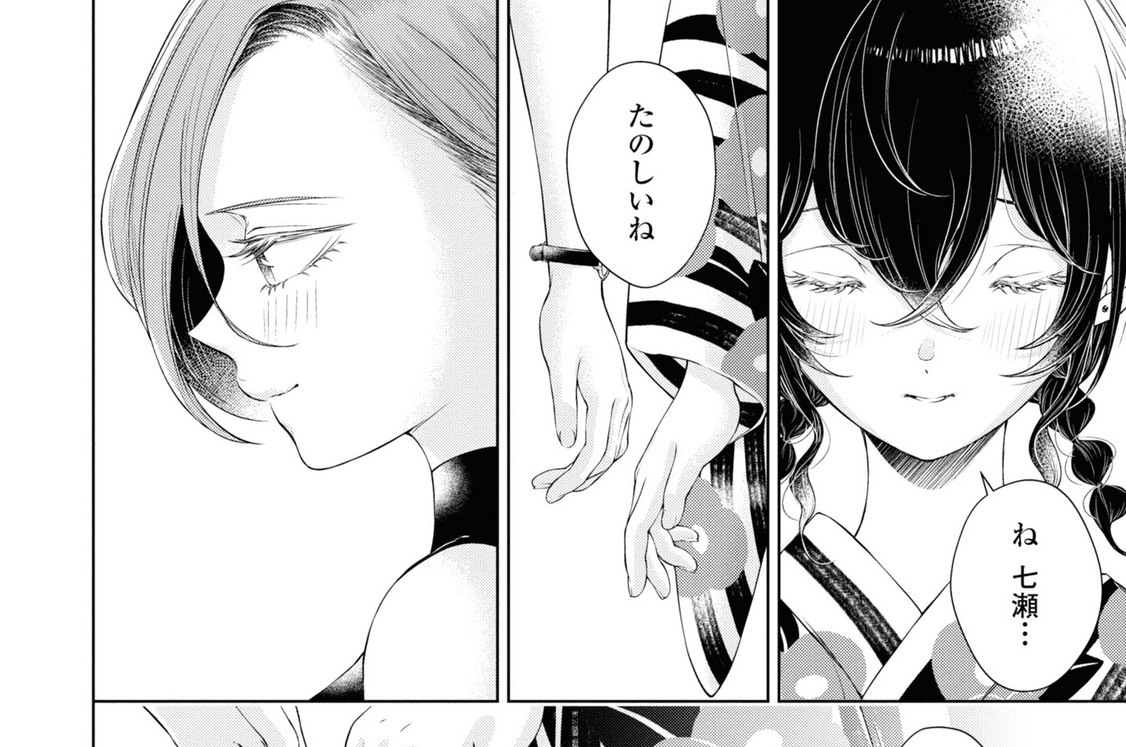 今日はカノジョがいないから　缶バッジ　vol2 コンプリート　ゆに　風羽子 今日はカノジョがいないから 缶バッジ vol2 コンプリート ゆに