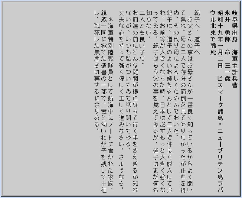f:id:forest318:20181209084154j:plain