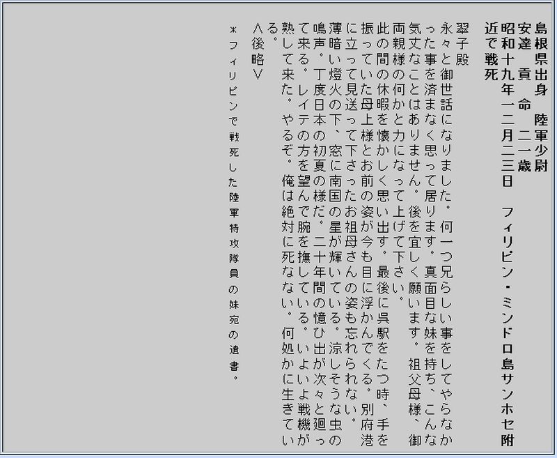 f:id:forest318:20181209084226j:plain