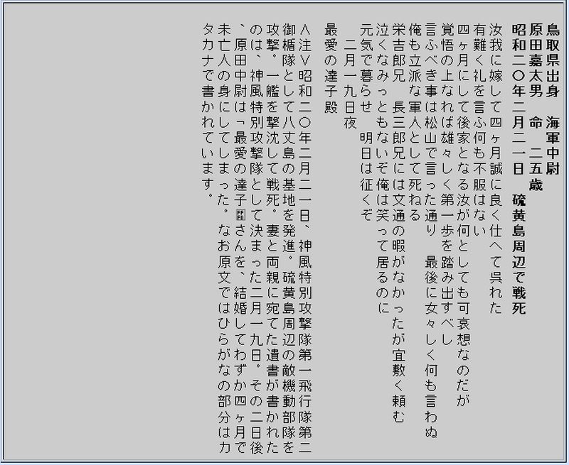 f:id:forest318:20181209084249j:plain