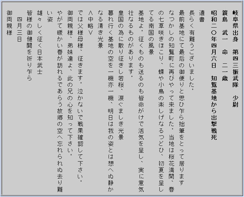 f:id:forest318:20181209084310j:plain