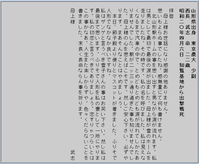 f:id:forest318:20181209084321j:plain