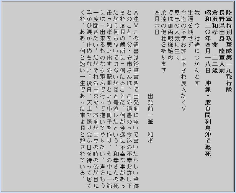 f:id:forest318:20181209084401j:plain