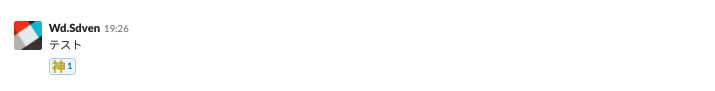 f:id:forest_yuzuremon:20181128193054p:plain f:id:forest_yuzuremon:20181128193054p:plain