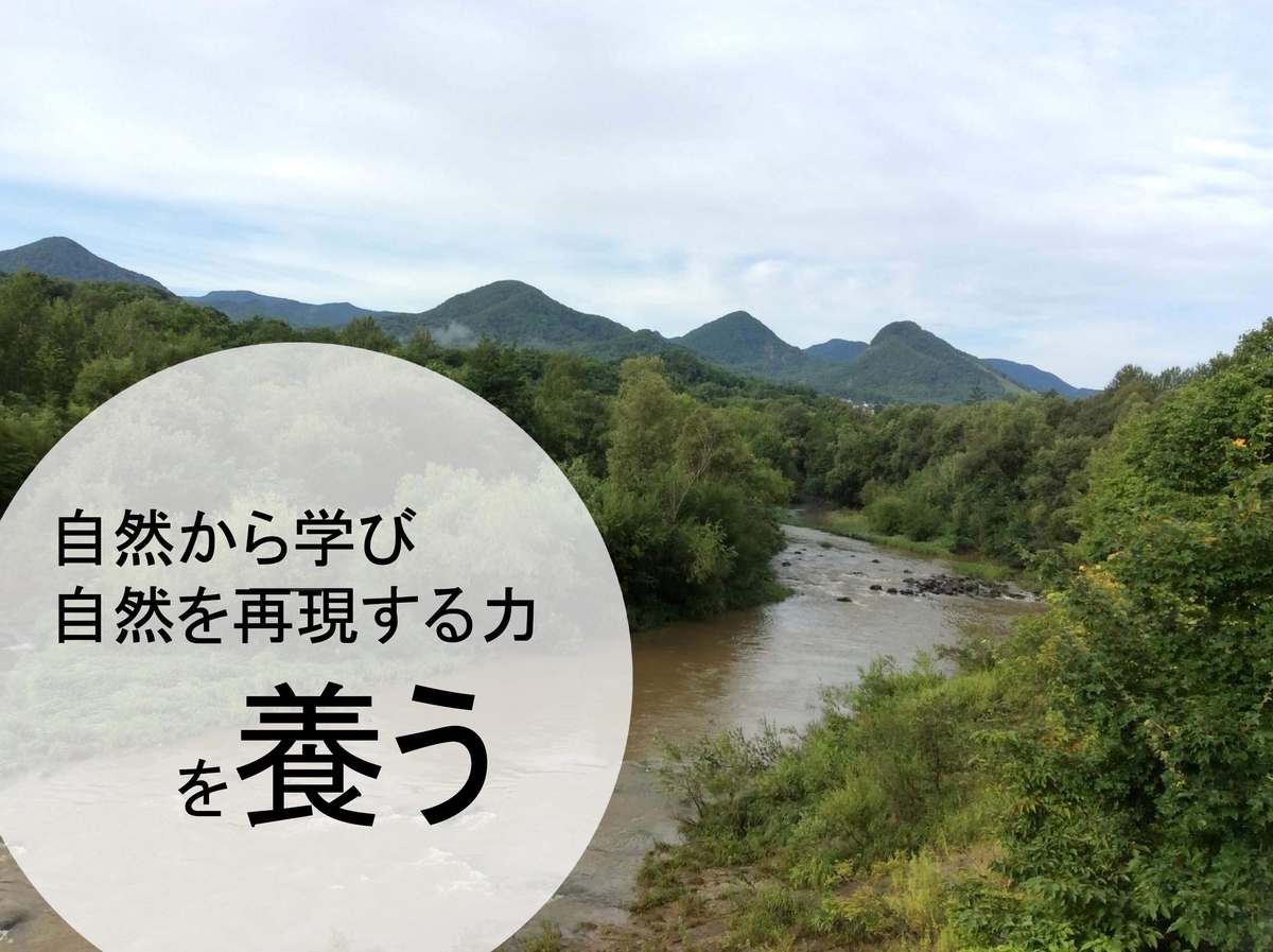 f:id:foresters:20191014133525j:plain