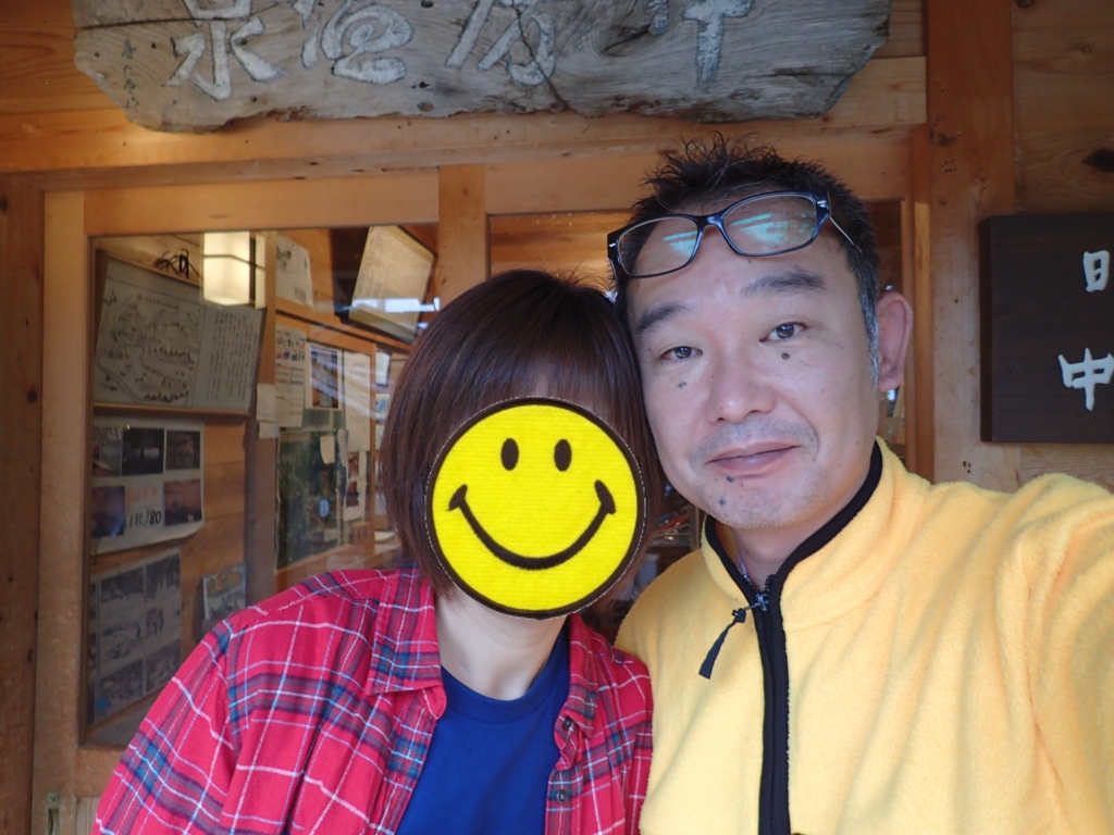 f:id:forestline:20170514004125j:plain f:id:forestline:20170514004125j:plain