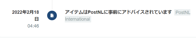 f:id:forestline:20220310191726p:plain