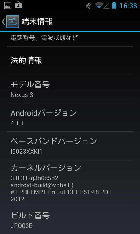 f:id:forestsoftjpdev:20120721164633p:image f:id:forestsoftjpdev:20120721164633p:image