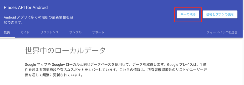 f:id:forestsoftjpdev:20170522015248p:plain f:id:forestsoftjpdev:20170522015248p:plain