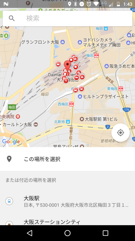 f:id:forestsoftjpdev:20170522015731p:plain:w300 f:id:forestsoftjpdev:20170522015731p:plain:w300