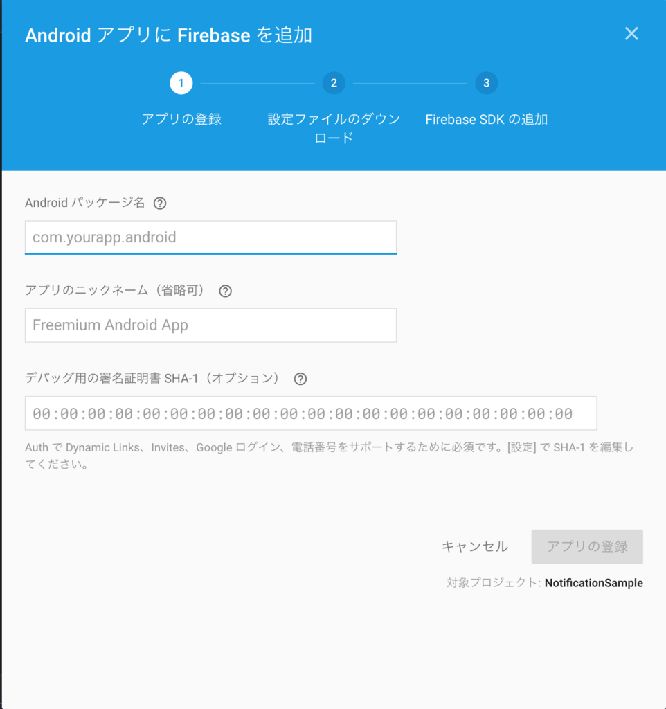 f:id:forestsoftjpdev:20171125165906p:plain:w400