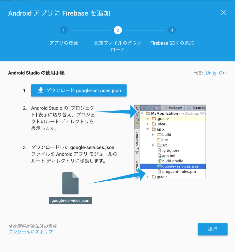 f:id:forestsoftjpdev:20171125170034p:plain:w400