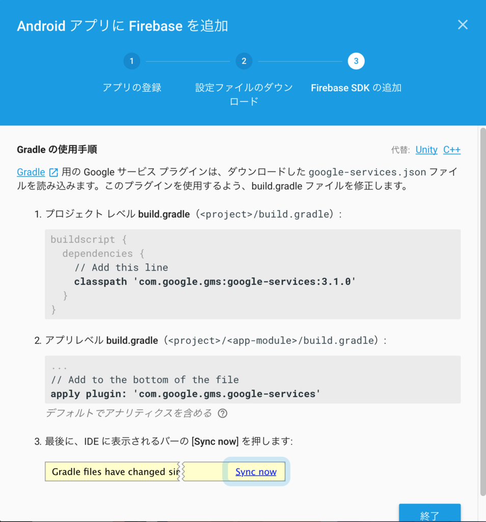 f:id:forestsoftjpdev:20171125170432p:plain:w400