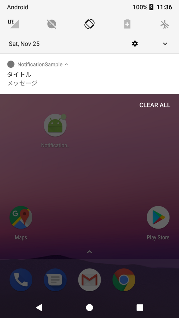 f:id:forestsoftjpdev:20171125173052p:plain:w400