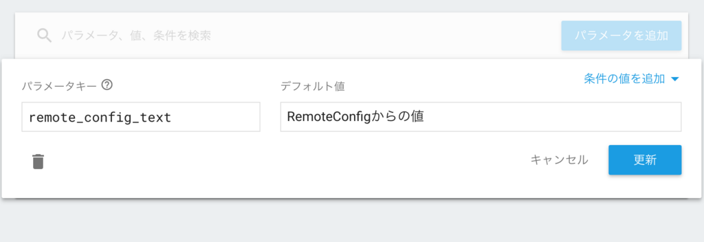 f:id:forestsoftjpdev:20171126001119p:plain:w400