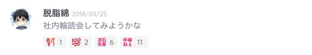 f:id:forever-blue-moon:20181211230158p:plain