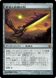 Mtgモダンサイドボード 石鍛冶の神秘家対策は 最適なメタカードは