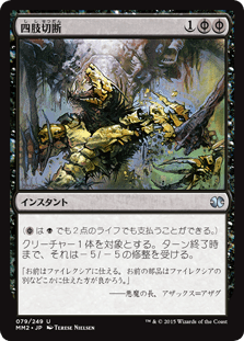 エルドラージトロン　パーツ　まとめ売り　MTG マジック・ザ・ギャザリング Amazon.co.jp: 【裏面ランダム】マジックザギャザリング CMM JP