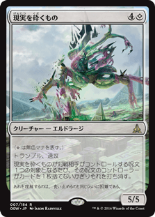 最終値下】mtg モダン トロン ウルザ デッキパーツ マジック