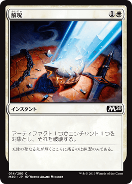 エルドラージトロン　パーツ　まとめ売り　MTG マジック・ザ・ギャザリング MTGモダン】打倒エルドラージトロン！最適な対策、サイドボード