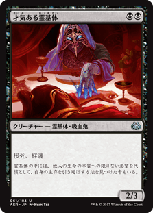 MTG新規参入】モダンで使える安くて強いカードを紹介！第2回【黒・赤