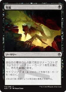Mtg入門 モダンで使える安くて強いカードを紹介 第3回 黒 赤 非クリーチャー呪文 Mtgフレンズ 君はmtgが得意なフレンズなんだね
