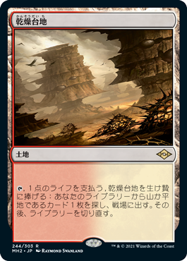 MTG 日本語 メカ格納庫 foil エラーカード MTG 日本語 メカ格納庫 foil エラーカード