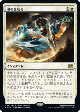 兄弟戦争】フルスポイラー公開！モダン・パイオニアでも活躍できそうな