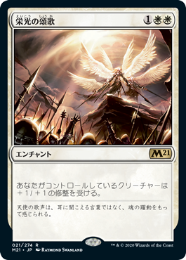 兄弟戦争】フルスポイラー公開！モダン・パイオニアでも活躍でき