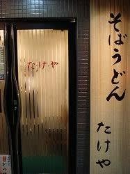 渋谷 ~リキ・スポーツパレス - 青春の輝き Bild & Inspiration 渋谷 ~リキ・スポーツパレス - 青春の輝き Motiv