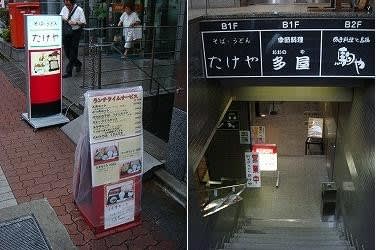 Vorlage: 渋谷 ~リキ・スポーツパレス - 青春の輝き 渋谷 ~リキ・スポーツパレス - 青春の輝き