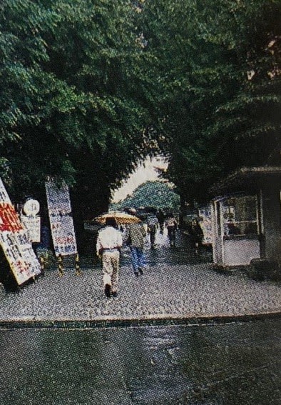 1990年の“学食” ① ～関西大学 - 青春の輝き