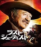 ジョン・ウエイン生誕100年 - 青春の輝き