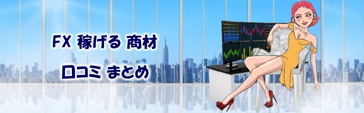 forex-review