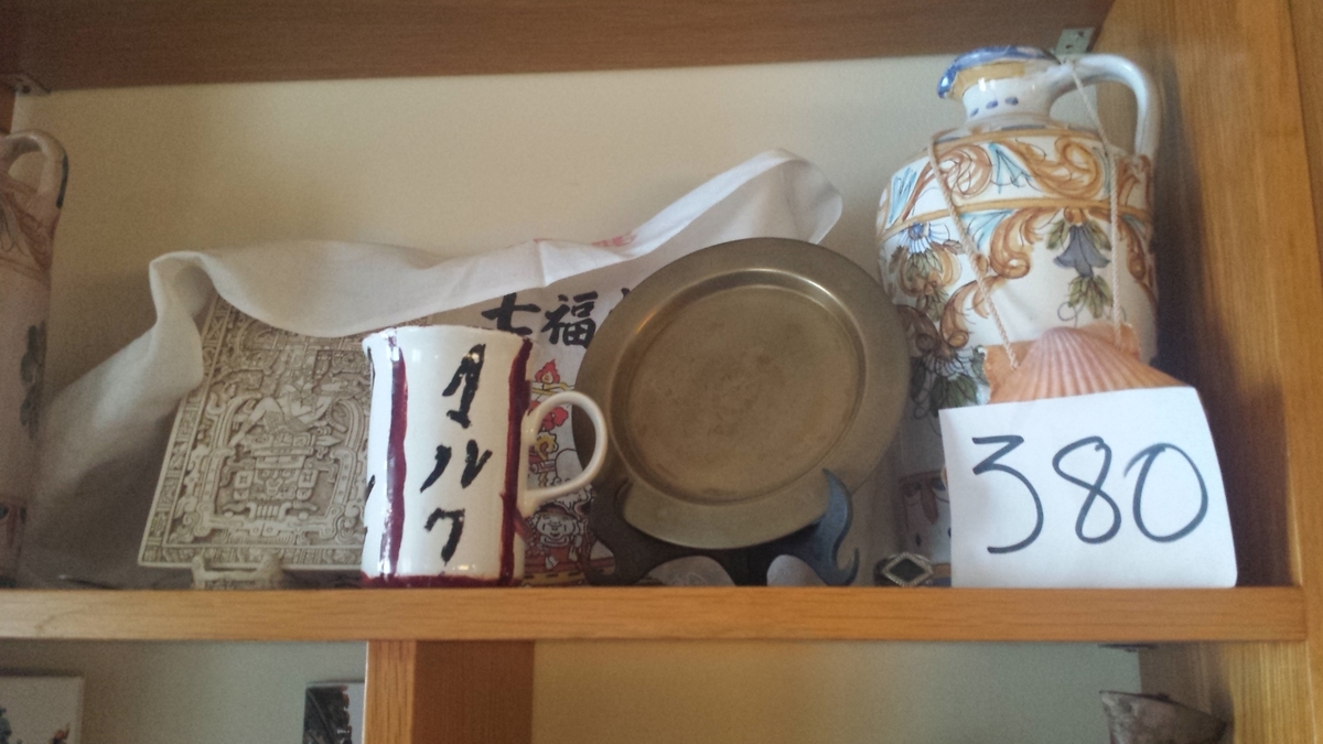 f:id:fork_to_spoon:20210707043755j:plain