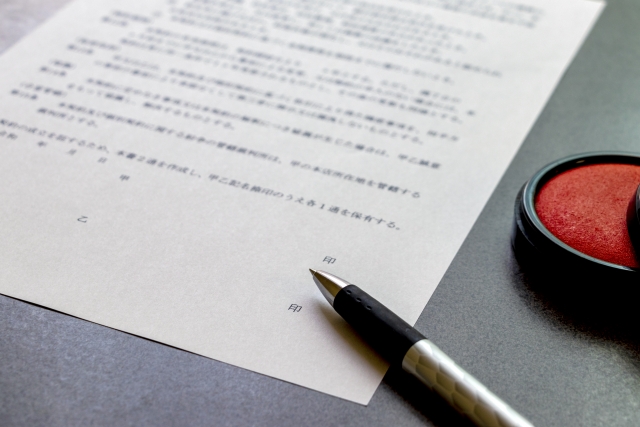 ビジネス実務法務検定 ビジ法 の試験制度 難易度とは がむしゃら不動産経営